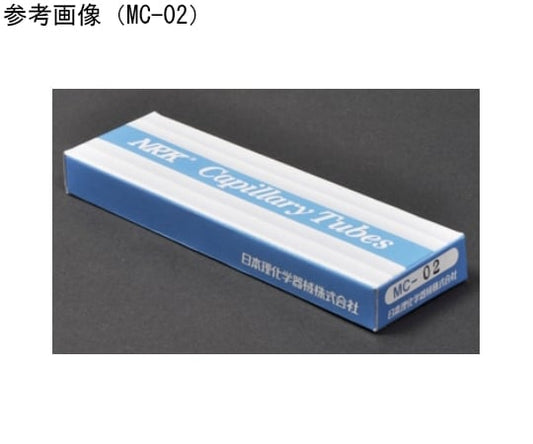 キャピラリーチューブ（ガラス製毛細管）標準型 長さ120 内径0.6×外径1.0mm 1箱(100本入)　MC-06 1箱(100本入)