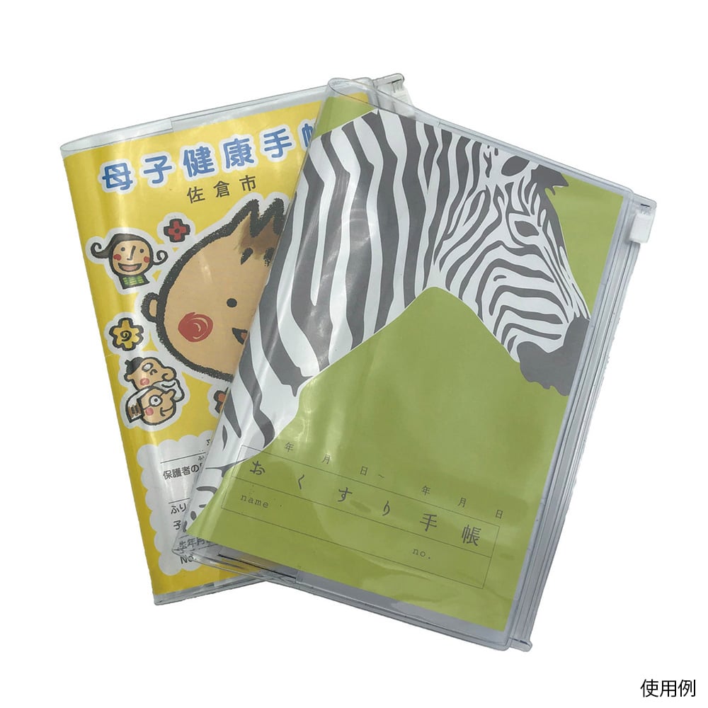 お薬手帳カバー 100枚　A10003 1袋(100枚入)