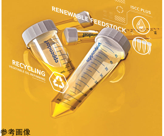 エッペンドルフチューブ BioBased 5.0mL スクリューキャップ Sterile 100本×2袋入　0030122518 1箱(100本×2袋入)