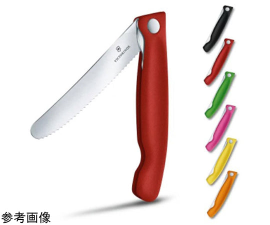 Swiss Classic Folding Paring Knife Orange 6.7836.F9B 1 piece