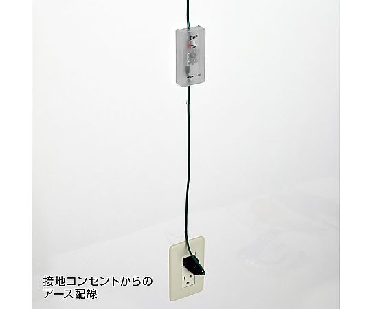 Earth plug for grounded outlet F-127-5 1 piece