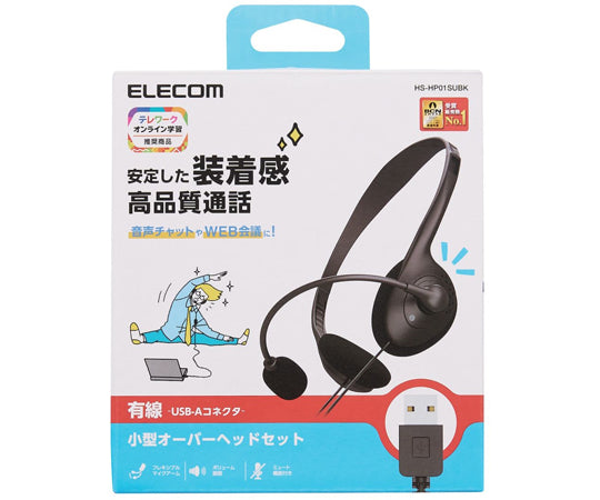 有線ヘッドセット 両耳オーバーヘッド 小型 USB-A 1.8m ブラック　HS-HP01SUBK 1個