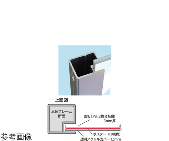 Black Swing Sign A2 BSWSAC-A2 1 unit