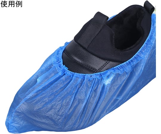 防水使い捨てシューズカバー 青 100枚入　J2497-BL 1袋(100枚入)