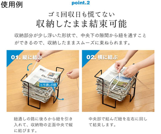 新聞紙チラシ雑誌ストッカー　1009684 1個