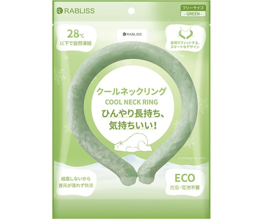 RABLISS Cool Neck Ring Green KO281 1pc