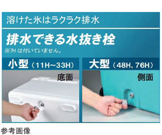 Holiday Cooler 48H Light Blue 1pc