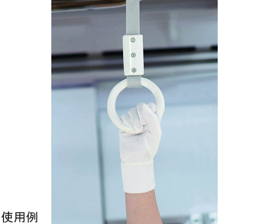 Wrist Jersey Cotton Smooth Gloves S 2 pairs G-578 1 set (2 pairs)