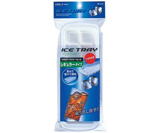 Ice tray with lid No.12 (regular) white #5030 1 piece