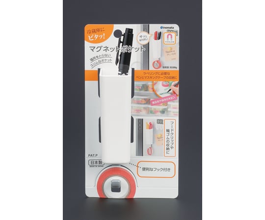 Magnetic Pocket White #5090 1pc