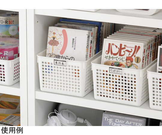 ネームバスケット ワイド ホワイト　#4582 1個