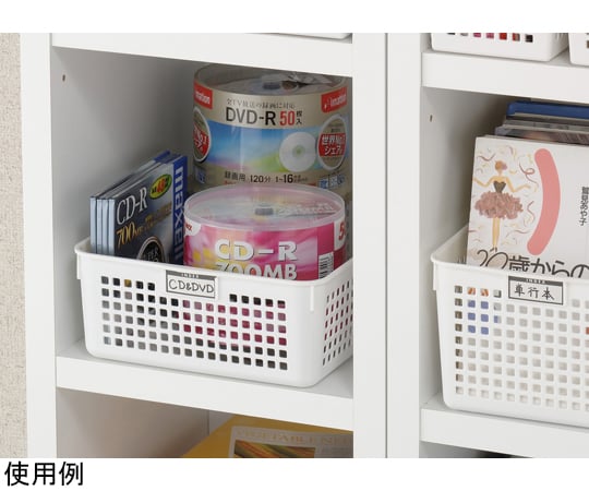 ネームバスケット B5 ホワイト　#4583 1個