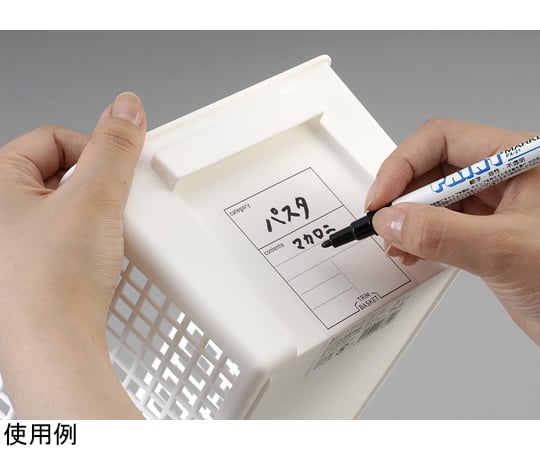 トリムバスケット ワイド ホワイト　#4671 1個