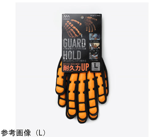 手甲保護手袋まもるくん L　#960 1双