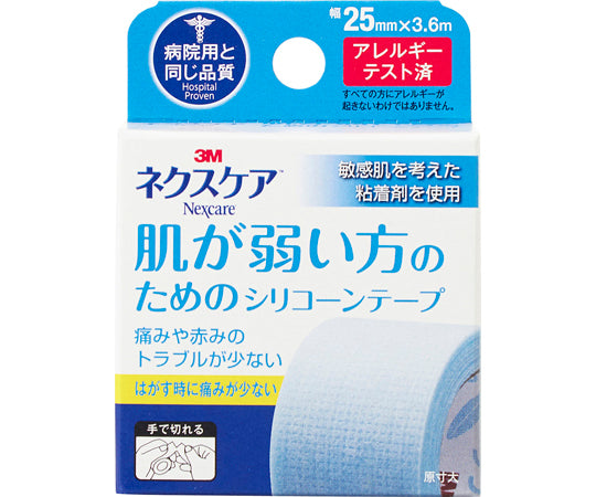 ネクスケア 肌が弱い方のためのシリコーンテープ KRS25 1個