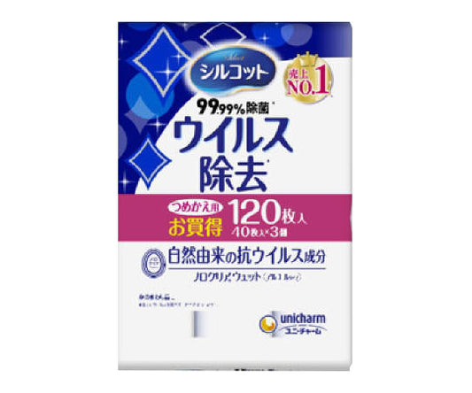 Silcot Virus Removal Refill 40 sheets x 3 packs 1 unit (120 sheets)