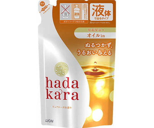 hadakara（ハダカラ）ボディソープ オイルインタイプ ピュアローズの香り 詰め替え用 340ml 1個(340ml入)