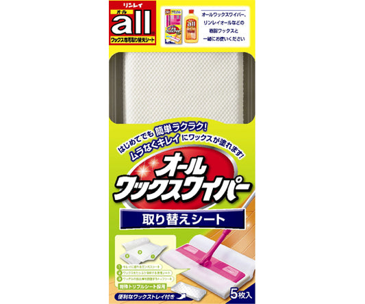 올 왁스 와이퍼 교체 시트 5장 1개(5장입)