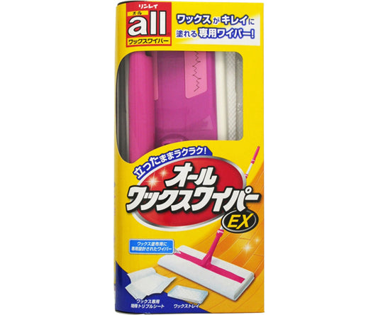 올 왁스 와이퍼 EX 1개