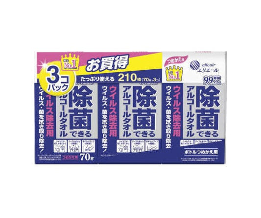 エリエール 除菌できるアルコールタオル ウイルス除去用 詰め替え用 70枚×3個パック 1個(70枚×3個入)