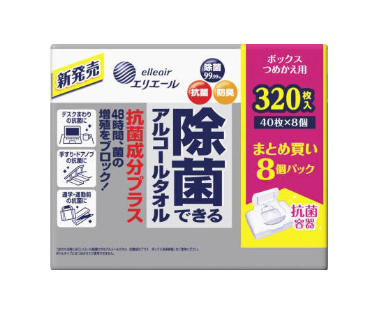 エリエール 除菌できるアルコールタオル 抗菌成分プラスボックス 詰め替え用 40枚×8個パック 1個(40枚×8個入)