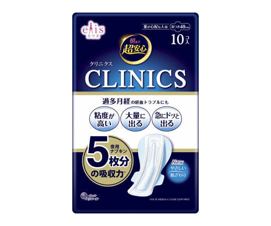 エリス 朝まで超安心 クリニクス（量が心配な人用）羽つき 10枚 1個(10枚入)