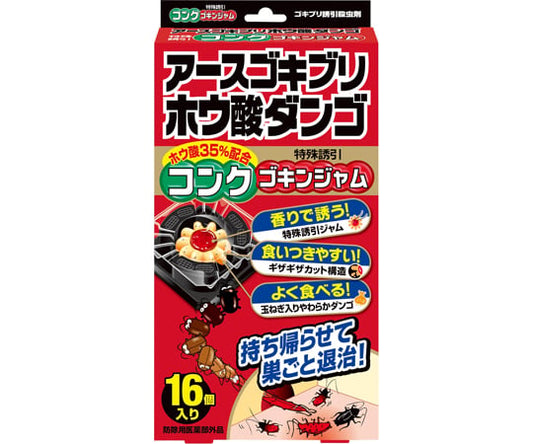 アースゴキブリホウ酸ダンゴ コンクゴキンジャム 16個 16個入