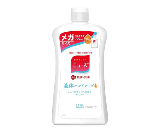 液体ミューズオリジナルメガサイズ 詰め替え 700ml 1個(700ml入)