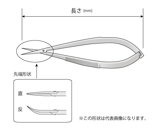 마이크로 전도 80mm 직검 HNY33108 1개