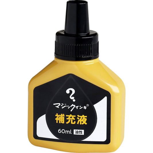 マジック補充液 60mL 黒　MHJ60J-T1 1個