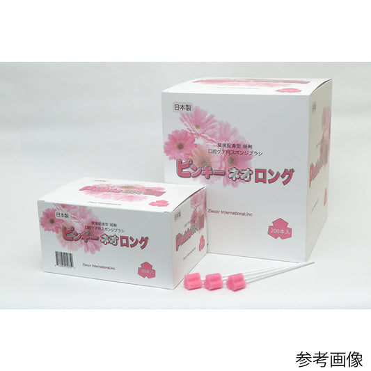 ピンキーネオロング 50本入 1箱(50本入)