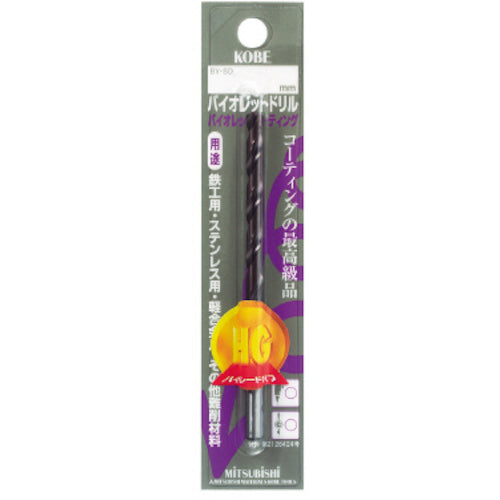 三菱Ｋ　ＢＶＳＤ　ブリスターパック　バイオレットハイスドリル　１．５ｍｍ（１本入）　BVSDD0150　1 本