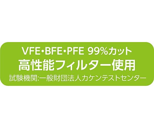 不織布ソフトマスク（個包装）Mサイズ 50枚入　51804 1個(50枚入)