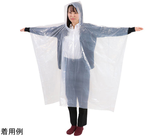 レインポンチョ　52347 1個