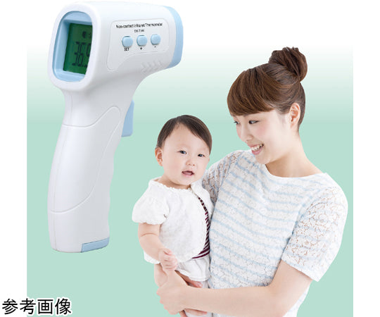 Non-contact thermometer 51161 1 piece