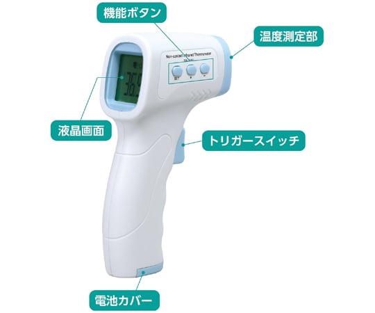 Non-contact thermometer 51161 1 piece