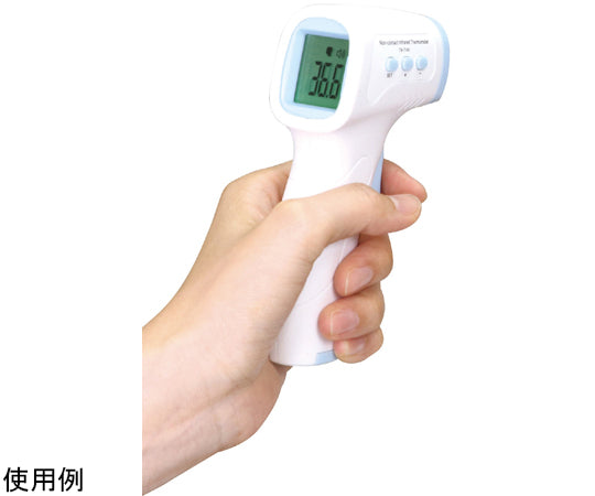 Non-contact thermometer 51161 1 piece