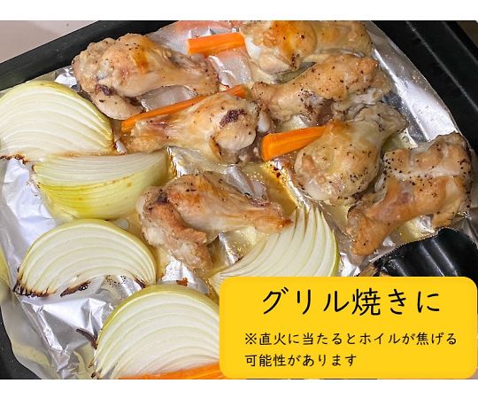 My Foil Regular 25cm x 8m 60 pieces 1 case (60 pieces)