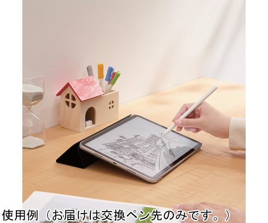 Apple Pencil専用交換ペン先 第1・第2世代両対応 金属製 極細 視差改善モデル 1mm 2個入　P-TIPAP02 1箱(2個入)