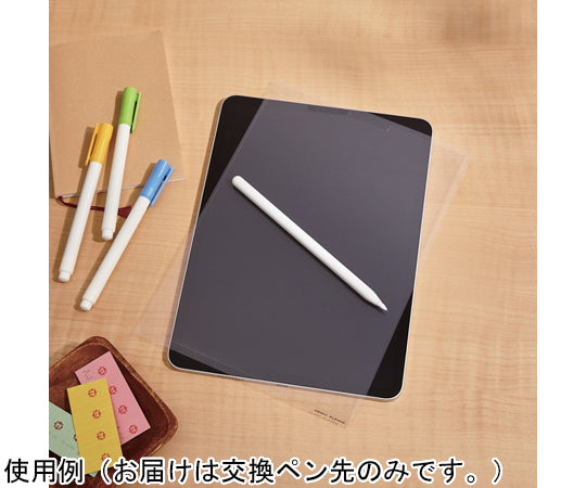 Apple Pencil専用交換ペン先 第1・第2世代両対応 金属製 極細 視差改善モデル 1mm 2個入　P-TIPAP02 1箱(2個入)