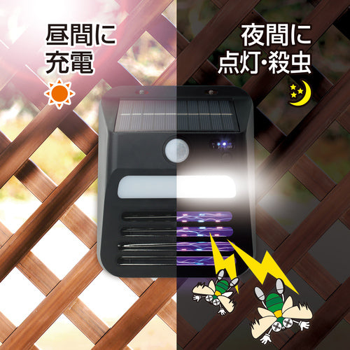 大進　電撃殺虫ソーラーセンサーライト　DLS-WL007IK　1 台