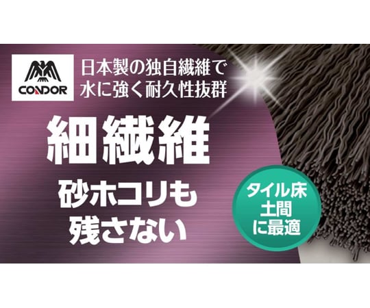 庭箒HG（細繊維） 長柄 1本