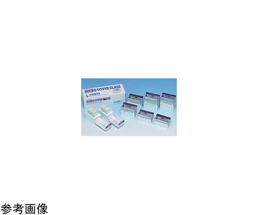 カバーグラス　18×18　200枚入　18180 1個(200枚入)