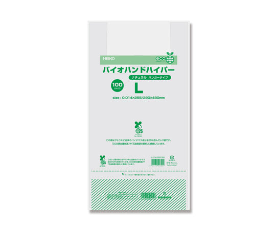 Plastic Shopping Bags Bio Hand Hyper L Natural 100 Pieces 006901894 1 Pack (100 Pieces)