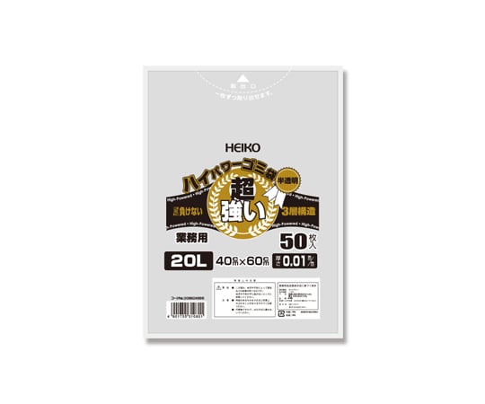 하이파워 반투명 쓰레기봉투 20L #010(3층) 50장입 006604998 1팩(50장입)