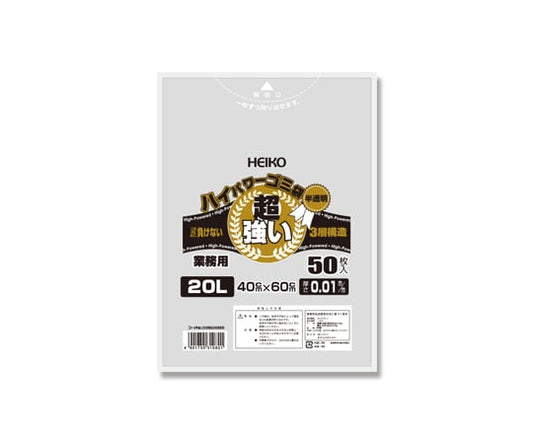 High power semi-transparent garbage bag 20L #010 (3 layers) 50 pieces 006604998 1 pack (50 pieces)