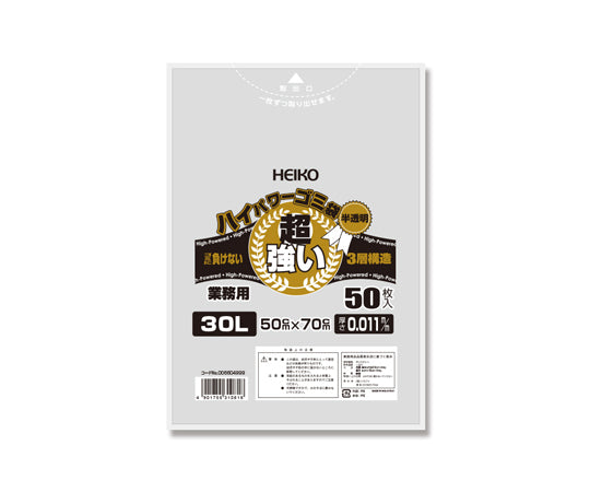 High power semi-transparent garbage bag 30L #011 (3 layers) 50 pieces 006604999 1 pack (50 pieces)
