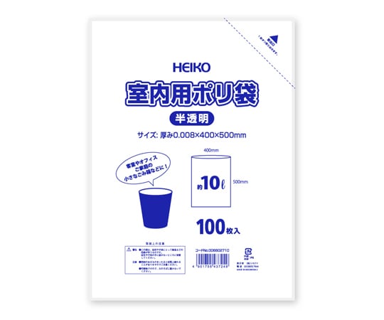 Indoor plastic bag, 10L, semi-transparent, 100 pieces, 006602710, 1 pack (100 pieces)