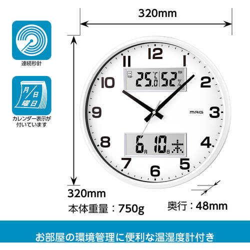 ＭＡＧ　掛け時計　アナログ　ダブルポスト　静音　連続秒針　温度　湿度　日付　曜日　カレンダー　ホワイト　直径３２ｃｍ　Ｗ−７６６ＷＨ−Ｚ　W-766 WH-Z　1 個