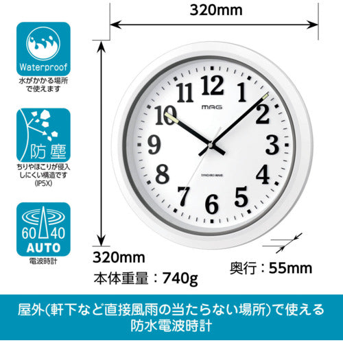 ＭＡＧ　掛け時計　電波時計　防水　防塵　アナログ　ナヤ　ＩＰ６７　夜間秒針停止機能付き　立体文字　プラスチック風防　ホワイト　直径３２ｃｍ　Ｗ−７３４ＷＨ−Ｚ　W-734 WH-Z　1 個